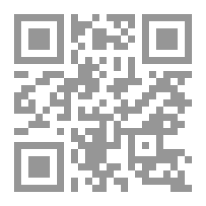 Qr Code قاعدة جليلة في التوسل والوسيلة