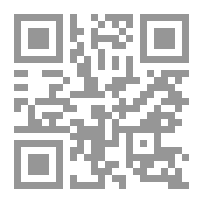 Qr Code بغية المستفيد لشرح منية المريد
