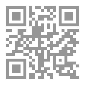 Qr Code The Muhammadiyah Encyclopedia - A Contemporary Scientific View Of The Events Of The Biography Of The Spring Of Love In Existence - Our Master Muhammad 'peace Be Upon Him' - Part One