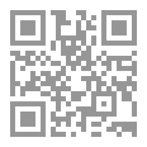 Qr Code المقنع و الشرح الكبير ج4