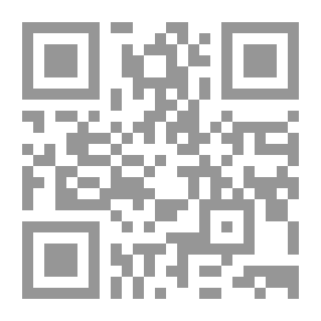 Qr Code بينَ القاعِ و القاع