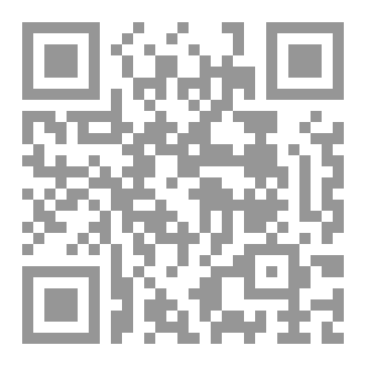 Qr Code الخطاب الديني عند محمد أحمد خلف الله
