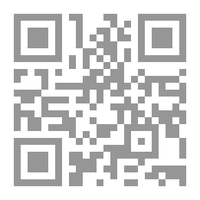 Qr Code أحكام الزكاة والضرائب وتطبيقاتها المعاصرة `دراسة تأصيلية مقارنة بين الشريعة والقانون`
