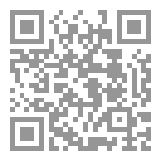 Qr Code قصة زتونة وليمونة