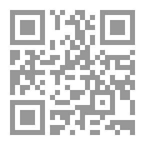 Qr Code The History Of Feudalism In Lebanon 758 - 1864 AD The Feudalism Of Inventory..a Model Study