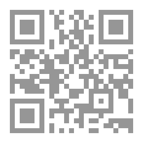 Qr Code Ajurumiyyah (Ajurumiyyah Of Imam Ibn Ajrum)