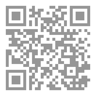 Qr Code تفسير الامام الصادق عليه السلام ودور الكوفيين في روايته ج1
