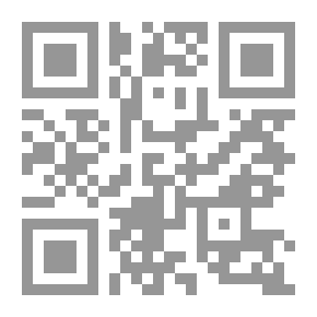 Qr Code في النهاية يأتي الموت
