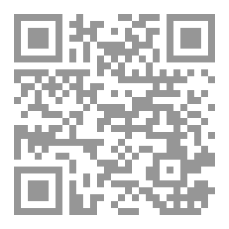 Qr Code تصنيف SOLO في تعليم الرياضيات - نحو فهم عميق وتعلم فعّال