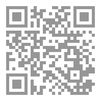 Qr Code رحلتي إلى المجهول