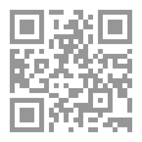 Qr Code علل الشرائع - الجزء الأول