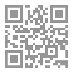 Qr Code النحو الكتاب الثاني (بالألوان)