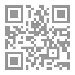 Qr Code سيرة الماسونية - فك شيفرة الرمز المفقود