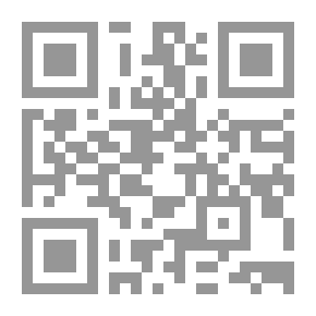 Qr Code مصالحات ومغالطات وقضايا أخرى
