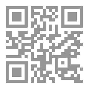 Qr Code Under The Canopy - A Novel By Naguib Mahfouz