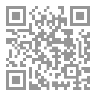 Qr Code الرد على شبهات الملحدين