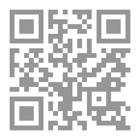 Qr Code Elements Of Constructive Geometry, Inductively Presented