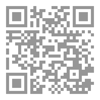 Qr Code كيف نتصالح  مع ماضينا؟