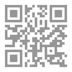 Qr Code موسوعة مصطلحات عبد الحق ابن سبعين الأندلسي
