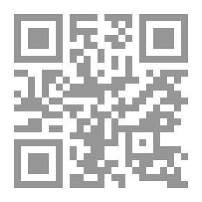 Qr Code حلية الأولياء وطبقات الأصفياء ج 9