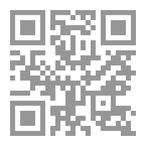 Qr Code أئمة وسحرة