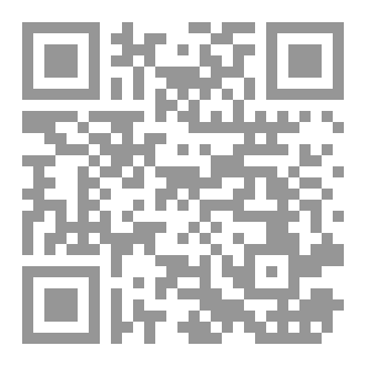 Qr Code أوهام