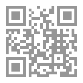 Qr Code الحماية الجنائية للعلاقة الزوجية `دراسة مقارنة`