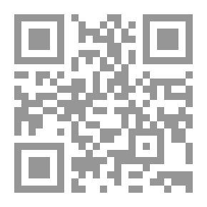 Qr Code إتهام ومحاكمة الوزراء - دراسة مقارنة