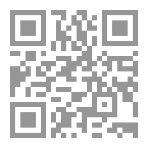 Qr Code الضوابط المناخية للعجز المائى فى شبه جزيرة سيناء ع؛ 51