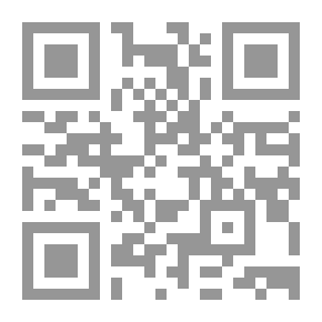 Qr Code دليل القانون التجاري المغربي