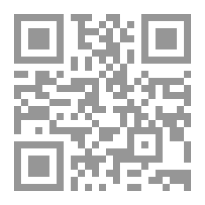 Qr Code مجمع الزوائد ومنبع الفوائد مع الفهارس