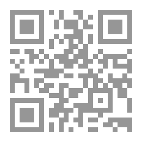 Qr Code Shake Hands With The Clouds; An Anthology Of Contemporary Omani Poetry