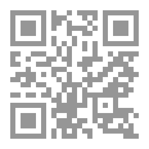 Qr Code Roughing It, Part 5.