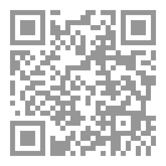 Qr Code فتنة من فتن الإيمان ٢