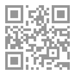 Qr Code مقدمة الصحاح