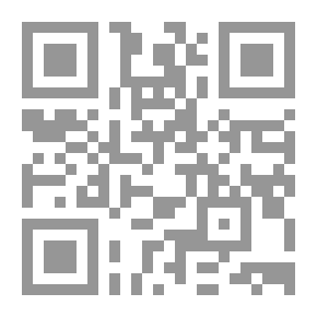 Qr Code Sunan Abi Dawood With His Entourage, Awn Al-Mabood, Part 4