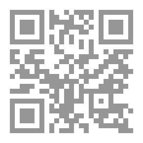 Qr Code ظلم الأبرياء إلى متى