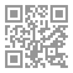 Qr Code تنبيه الأصحاب إلى فقه التعامل مع أهل الكتاب