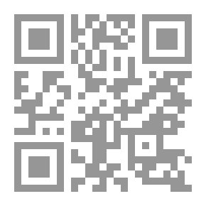 Qr Code الحاوي الكبير - الجزء الخامس