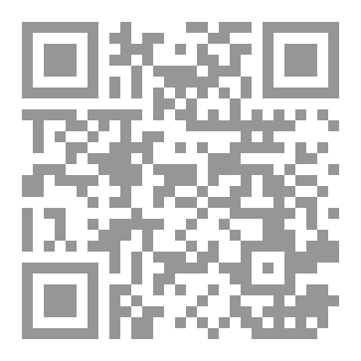 Qr Code سمفونية دمارها بين يديك