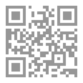 Qr Code اختلاف العلماء