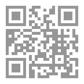 Qr Code Sea Paving