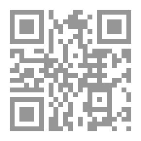 Qr Code وسائط الاتصال الجديدة: دراسة نقدية للأطر المرجعية النظرية والمنهجية