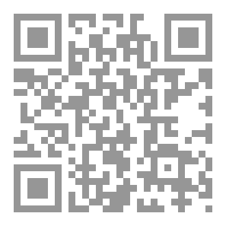 Qr Code نداء الله إليك