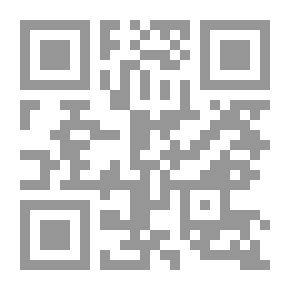 Qr Code من تاريخ بغداد الاجتماعي ؛ تطور منصب قاضي القضاة في الفترتين البويهية والسلجوقية