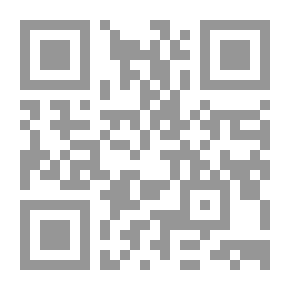 Qr Code بنية المادة ؛ ملخصات للدروس ومسائل محلولة