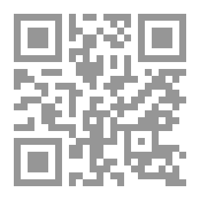Qr Code التخطيط الاستراتيجي في عصر العولمة