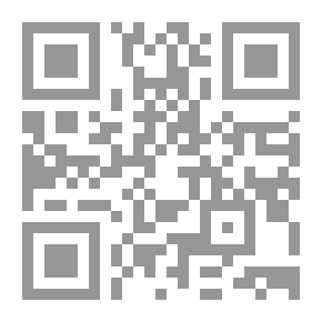 Qr Code الادارة الاستراتيجية ؛ العولمة والمنافسة
