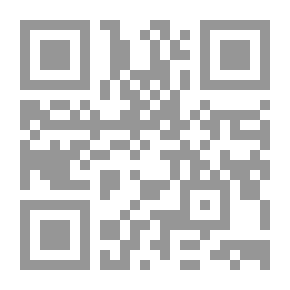 Qr Code كتاب الإرشاد إلى بيان أسماء المبهات للنووى