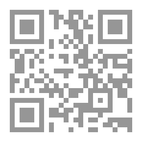 Qr Code نجعة الرائد وشرعة الوارد في المترادف والمتوارد